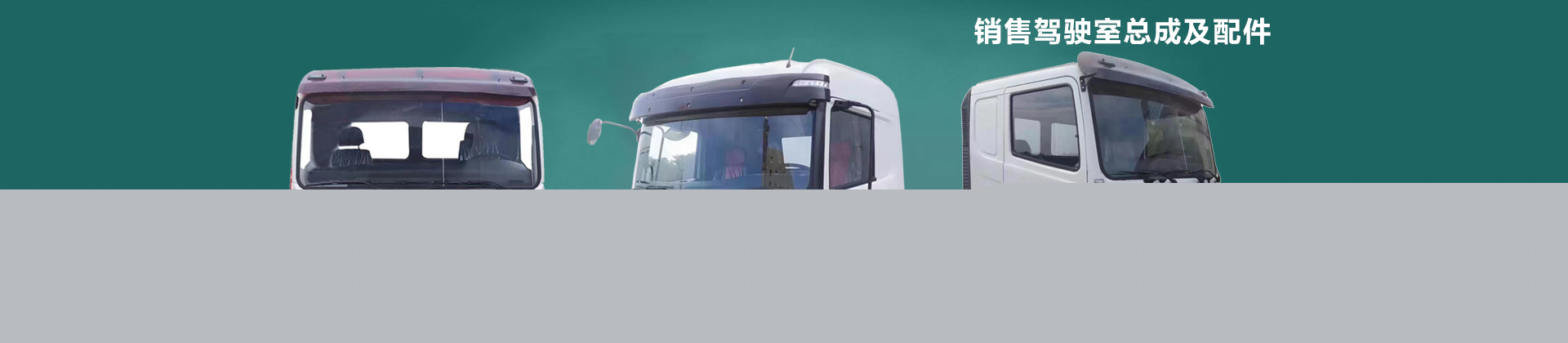 隨州市欣興汽車(chē)配件有限公司